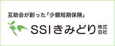 SSIきみどり株式会社