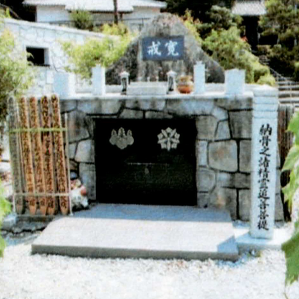 供養塔