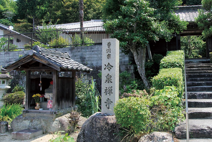 曹洞宗 大岩山 冷泉寺