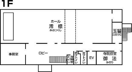 1階館内図