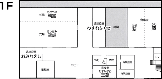 1階見取図